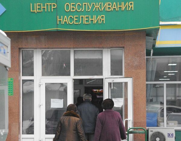 Помощь за малую мзду