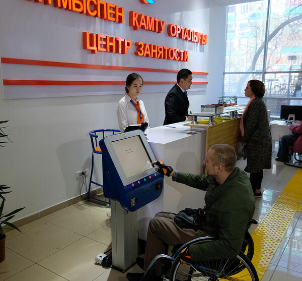 Временное подспорье