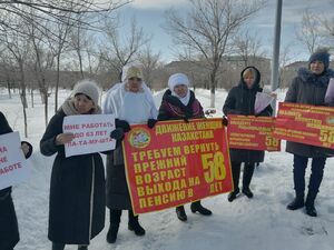 Пока все отмечали