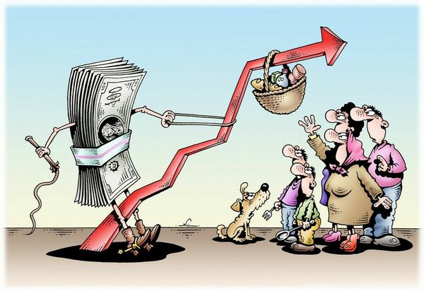 А кто у нас за инфляцию отвечает?