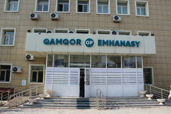 Никакого доверия