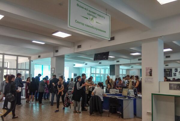 Канцелярские скрепы