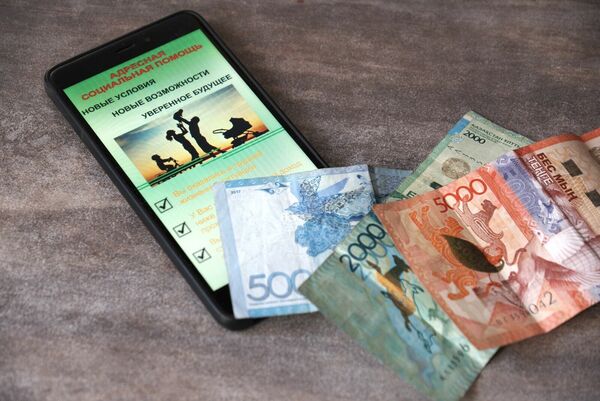 Социалка по новым правилам