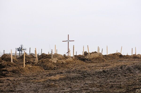 По ту сторону жизни