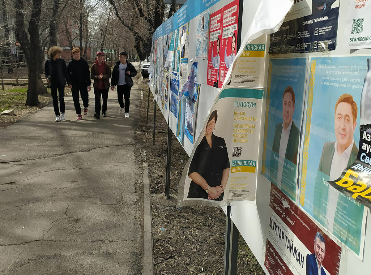 Ошибки таргетинга