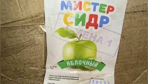 «Мистер Сидр» поручили снять с прилавков в Казахстане после массовых отравлений в России