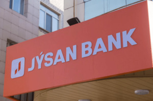 Jusan Bank не торопится?