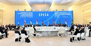Токаев принял участие в первом Саммите глав государств – участников СПЕКА