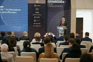 Корпоративное управление в Казахстане. Тренды, опыт, перспективы