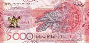 Банкноты тенге новой серии «Сакский стиль» будут выходить в обращение постепенно – Нацбанк