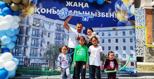 “Отау” для казахстанских семей