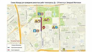 На месяц ограничат движение на одной из улиц из-за ремонта теплосетей в Алматы