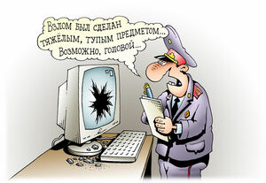 И нет на них управы