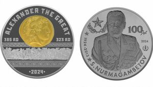 Коллекционные монеты двух серий выпускает в обращение Нацбанк Казахстана