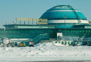 Аэропорт Астаны вернули на баланс города