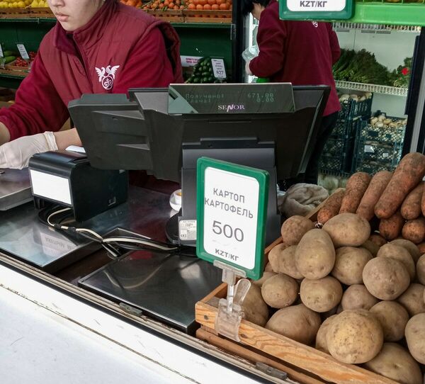 Картофель по цене яблок