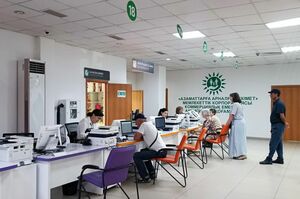 Работа сервисов eGov и цифровых документов полностью восстановлена