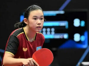 Отметилась дважды