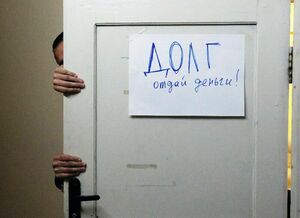 Коллекторов Казахстана обяжут вести учет причин отказов в изменении условий погашения