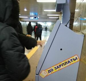 Штрафы на 228 млн тенге выписаны на микрофинансовые организации в Казахстане