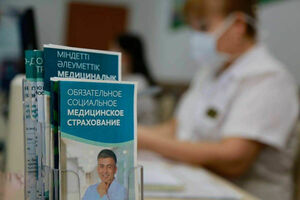 Внедрить единую систему оплаты медпомощи хотят с июля в Казахстане