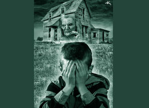 Дом страшного режима