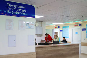 Ограничение на лечение?