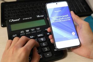 Большая перезагрузка