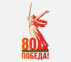 Живая история