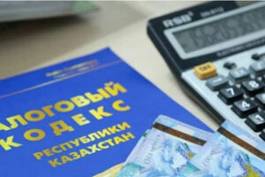 Больше доход - выше налог