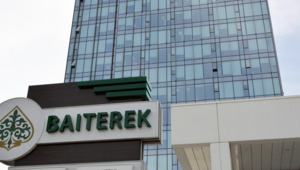 8 трлн тенге хотят направить через «Байтерек» на поддержку бизнеса, жилстрой и ключевые проекты