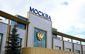 Токаев прибыл в Москву для участия в параде Победы