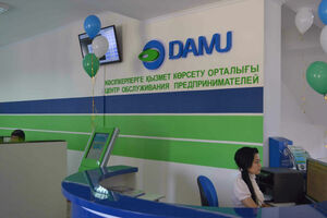 586 млрд тенге направили на развитие предпринимательства с начала года в Казахстане