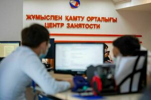 Занятость выросла за первый квартал 2025 года в Казахстане