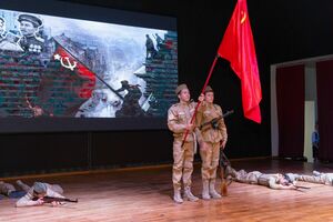 Пароль - Победа