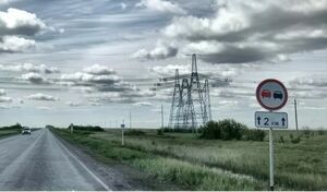 Два километра заблуждения