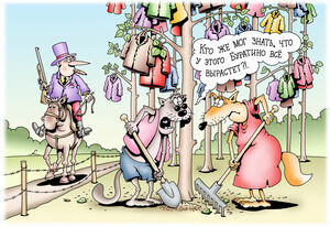 Так ещё нигде не воровали