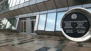 Задачи и функции министерства цифровизации значительно расширили в Казахстане