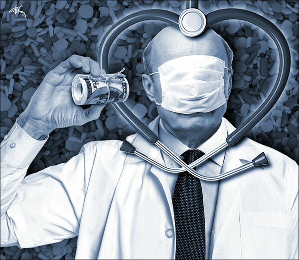 День медика