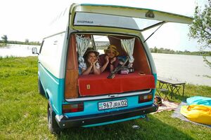 Заводи, поехали!