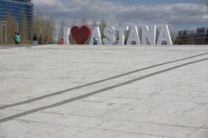 Движение частично перекроют из-за ремонта на бульваре Нуржол в Астане