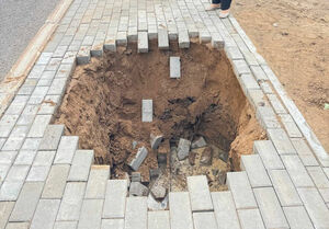 Земля ушла из-под ног