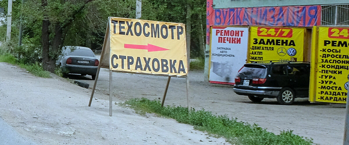 Это не наказание, а математика