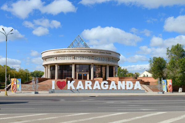 Караганда будущего