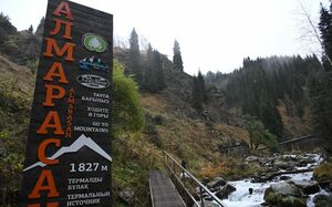 В Алматы временно ограничат доступ к источнику «Алма-Арасан»