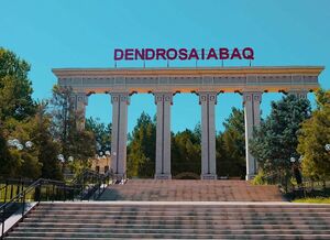 Засуха  в оазисе