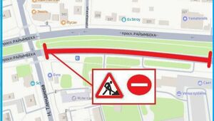 В Алматы временно ограничат движение на участке проспекта Райымбека