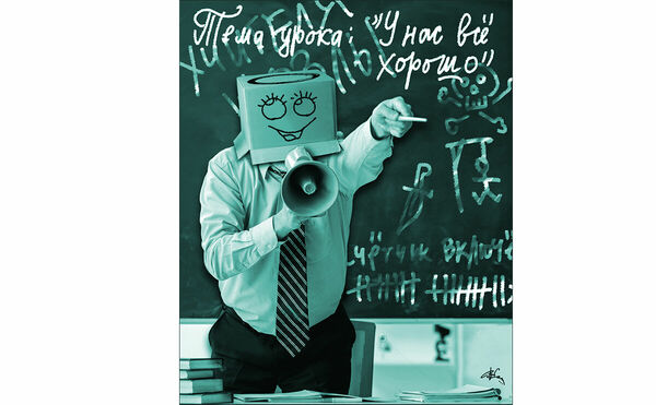 Что за напасть?..