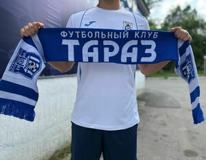 Положение вне игры