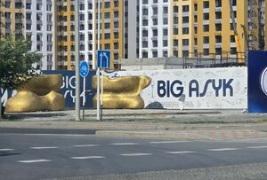 Зачем в Атырау так много альчиков?